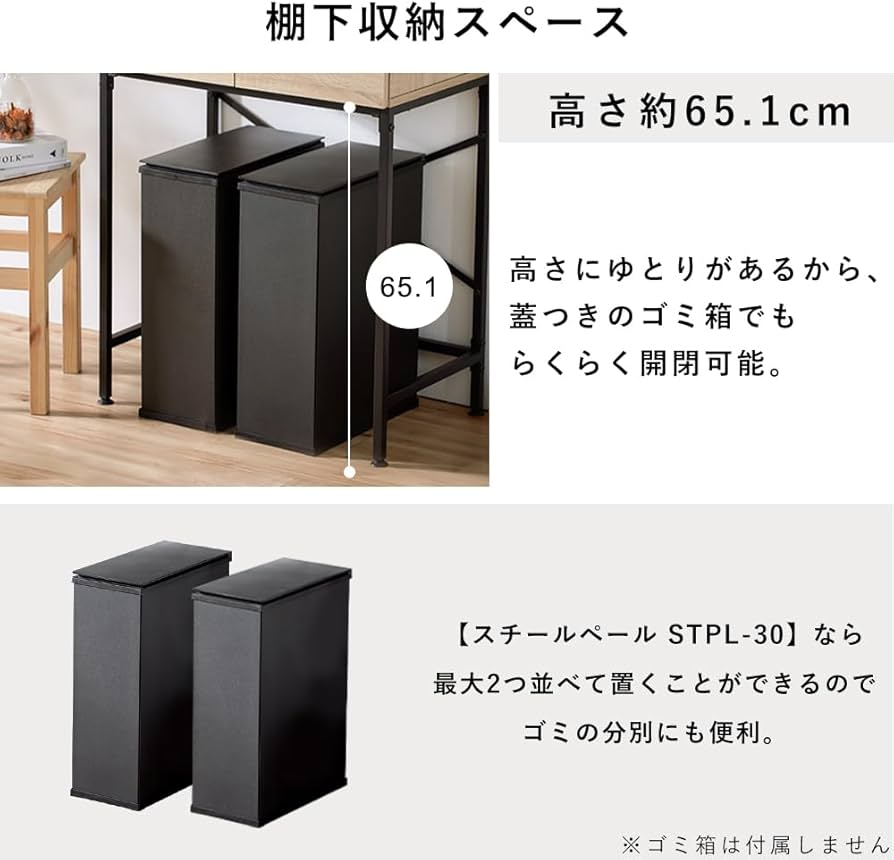 Amazon｜アイリスオーヤマ ゴミ箱上ラック レンジラック レンジ台 木製